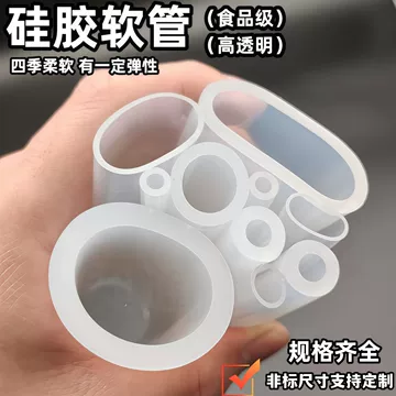 透明无味硅胶输液管-透明无味硅胶输液管促销价格、透明无味硅胶输液管
