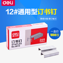 Del 0012 Staples Universal Staples Number 12 24 6 1000 Box Large Staples Unified Book Pin