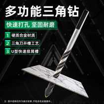 Tile drill bit Drilling 6 8 10 12mm Hard alloy concrete Cement electric drill Glass drill bit Triangle drill bit