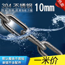 Source 304 stainless steel chain pet chain dog chain chain iron chain anti-theft chain chandelier chain 10mm thick