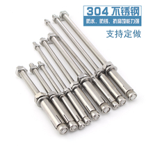 Source 304 stainless steel extended expansion screw extended ceiling expansion Bolt special expansion screw for drying rack