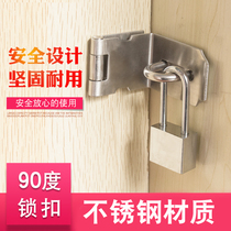 Right angle door lock buckle 90 degree door buckle with lock corner door buckle latch door bolt buckle anti-theft door buckle padlock door lock lock