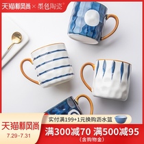 (Recommended by Viva)Japanese mug Ceramic cup Household drinking cup Girls office coffee cup Tea cup