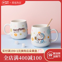Genuine Doraemon cup super cute girl ceramic mug coffee cup robot cat Dingdang cat water Cup