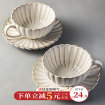 Japanese retro coffee cup suit ceramic cup high-end fine latte cup advanced afternoon tea