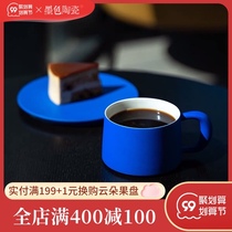 Ink-colored porcelain bubble cipop sixteen-kaijingdezhen Xu Lei hand-made Klein blue ideal blue ceramic coffee cup