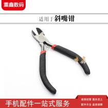 5 inch mini oblique mouth pliers pointed mouth pliers flat mouth pliers steel wire pliers pliers wire cutters mobile phone repair tools