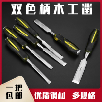 Chuanyue two-color piercing carpentry chisel special steel carpenter tool flat shovel knife gouge knife alloy flat chisel kit