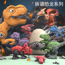 Disassembly of the Fear Dragon Egg Toy Childs Puzzle Male DIY hands-on screw the screw assembly Tyrants Dragon Assembly Wing Dragon Woman 3