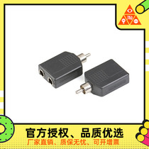 RCA Revolution 2 6 35 Mother Wire Splitter Lotus Male Pair pair 6 5 female plug sound audio adapter 1 minute 2
