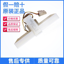 Suitable for Midea refrigerator freezer duct assembly damper BCD-330WTV 330WTL 330WTZV accessories