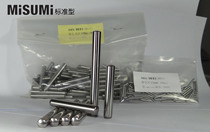 Positioning pin precision class MS straight rod type Mismi positioning pin disc starting positioning pin cylindrical pin 2 3 4 5
