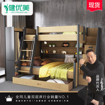 Childrens bed Boy high and low bed Bunk bed Two-story bed Economical space-saving small apartment type mother and child bed Bunk bed