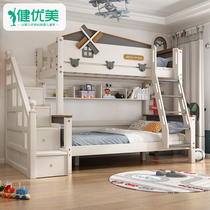 Full solid wood childrens little boy windmill bed white two two-layer twin mother bed bunk bed high and low bed combination