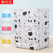 Drum washing machine cover waterproof sunscreen cover cloth Haier little swan beauty Panasonic washing machine cover dust cover universal