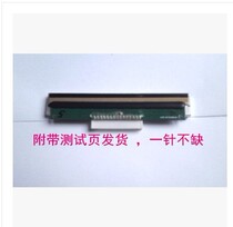 The Northern New Beiyang BTP-98NPIV R580II R580 2002CP 2002CPV printer print head