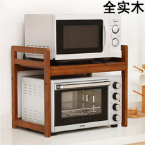 Full solid wood kitchen microwave oven rack stove second floor rice cooker storage rack household seasoning oven shelf