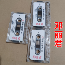 Teresa Teng car tape tape tape sweet song selection classic old song music old-fashioned nostalgic songs