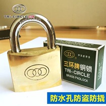 Three-ring lock copper lock pure copper lock small lock head lock waterproof lock anti-rust lock large door lock cabinet lock warehouse lock