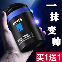 Mens makeup cream concealer acne print lazy bb cream Natural color summer waterproof not fake white Student repair special men
