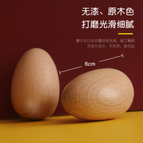 Large wooden sand egg Primary School Orff percussion instrument teaching aids kindergarten early education trumpet log sand ball log