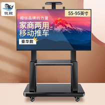 TV mobile bracket floor cart LCD all-in-one rack vertical base for Xiaomi TCL