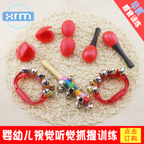 Baby grip training toy newborn head up vision training finger touch feeling baby sand hammer Bell set