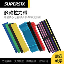 Ligament stretch tension belt stretch tension belt tension belt tension resistance Belt Fitness strength training legwork equipment men and women