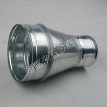 Large and small head 150 to 100mm conversion head range hood variable diameter connector conversion head galvanized ventilation pipe adapter