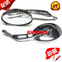 Motorcycle T3 Majester rearview mirror 10MM electric car T2 cruiser reflector T5 rearview mirror accessories