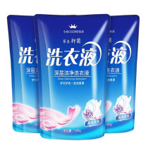 500g laundry detergent lavender flavor long-lasting fragrance fragrance household machine wash bagged laundry detergent family pack