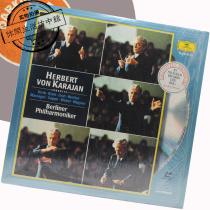 Genuine Unsealed LD Laser Disc KARAJAN Berlin Philharmonic Orchestra Verdi Liszt KARAJAN