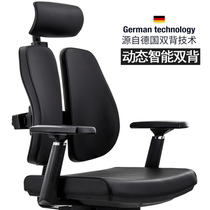 Computer chair home comfortable sedentary waist chair backrest boss chair swivel chair office chair ergonomic electric sports chair
