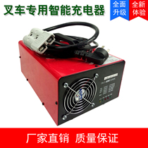 Electric Forklift Smart Charger Charger 12V24V48V10A15A18A20A30A40A50A60ATBC