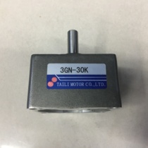 6W-15W-25W-40W-60W-120W AC geared motor gear reducer