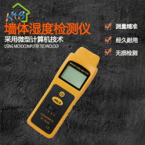 Wall cloth wall construction tools concrete building materials floor wall moisture detector moisture meter measurement
