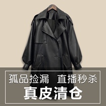 Haining leather jacket womens coat long leather trench coat womens 2021 Autumn New Korean version loose size suit collar