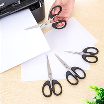 Tungsten steel portable small scissors small portable mini office scissors student cutting thread small scissors home wholesale