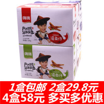 20 bags of spicy mountain pepper spicy sea fish hairy fish ready-to-eat small dried fish snacks