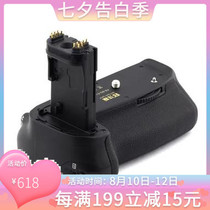 Fengbiao BG-E14 SLR Camera Handle Battery case for CANON EOS 70D 80D