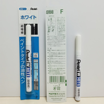 Japan round head extra fine oily marker Fine white paint pen X100W-F nib 0 5mm