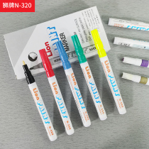 Lion acid and alkali paint pen N-320 quick-drying waterproof high temperature environmental protection halogen-free marker scribing 1mm white