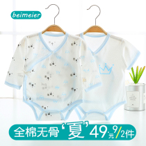Bag fart clothes Baby summer thin autumn and winter newborn clothes One-piece baby pajamas Triangle coat pure cotton summer clothes