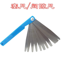 Promotional 17PC plug gauge Thickness gauge Length 100 150 200 300 500 1000 Gap ruler Thickness ruler piece