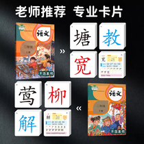 Second grade Book Literacy Card Literacy Card Literacy Card