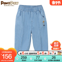 Pawn Paw Cartoon Little Bear Boy Clothing 2022 Summer Boy Jeans Sunscreen Sunscreen Sunburn Pants Sunscreen