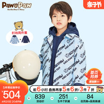 Pawn Paw Cartoon Little Bear Boy Clothing 2022 Boy Cotton Clothing Two Sets Of Printed Even Cap Tooling