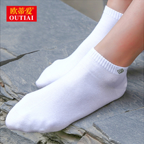 Odie love socks womens socks summer thin low boat Socks womens sports cotton bottom anti-odor white short tube cotton socks
