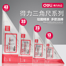 Deli triangle ruler primary school students use transparent multifunctional drawing drawing ruler triangle plastic protractor function geometric drawing precision stationery set beginner measuring angle triangle ruler