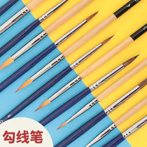 Begonia wolf hook line Pen nylon Hook pen hand drawn small brush line line meticulous gouache oil painting acrylic paint pen watercolor pen painting hand drawn nail art Hook pen drawing set